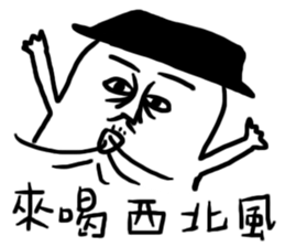 Funny sweet potato uncle sticker #7914273