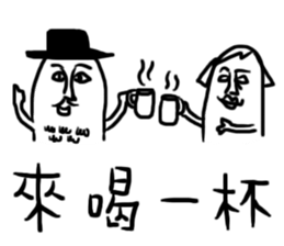 Funny sweet potato uncle sticker #7914279
