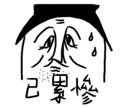 Funny sweet potato uncle sticker #7914281