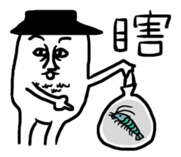 Funny sweet potato uncle sticker #7914284