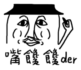 Funny sweet potato uncle sticker #7914287