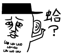 Funny sweet potato uncle sticker #7914291