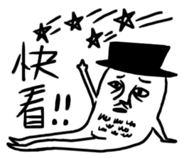Funny sweet potato uncle sticker #7914292