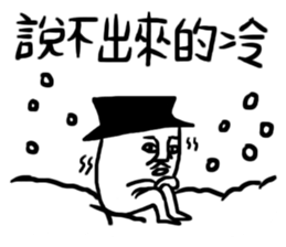 Funny sweet potato uncle sticker #7914298