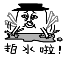 Funny sweet potato uncle sticker #7914299