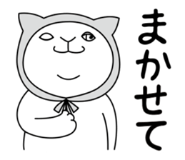 Mr.nekomaru sticker #7914347