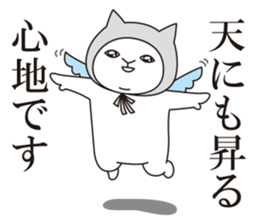 Mr.nekomaru sticker #7914355