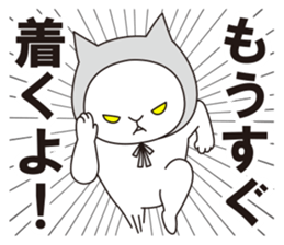 Mr.nekomaru sticker #7914358