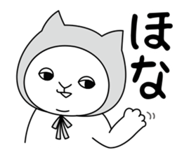 Mr.nekomaru sticker #7914359
