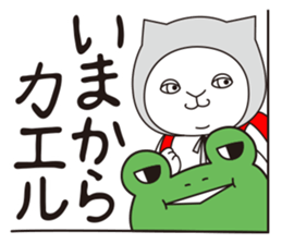 Mr.nekomaru sticker #7914376