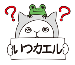 Mr.nekomaru sticker #7914377
