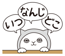 Mr.nekomaru sticker #7914378