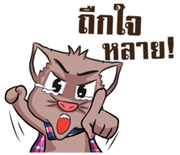 Tony Cat sticker #7914303