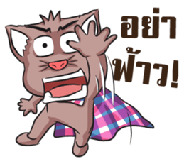 Tony Cat sticker #7914304