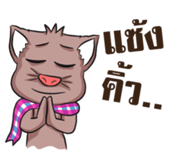 Tony Cat sticker #7914333