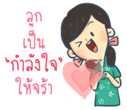 AVA & EVA sticker #7914380