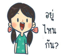 AVA & EVA sticker #7914381