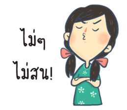 AVA & EVA sticker #7914383