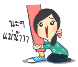 AVA & EVA sticker #7914384