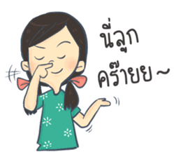 AVA & EVA sticker #7914386