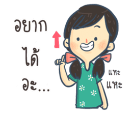 AVA & EVA sticker #7914387