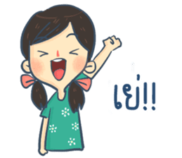 AVA & EVA sticker #7914388