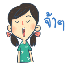 AVA & EVA sticker #7914389