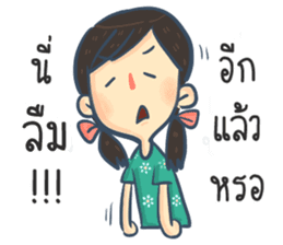 AVA & EVA sticker #7914390