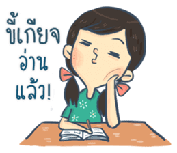 AVA & EVA sticker #7914391