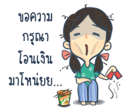 AVA & EVA sticker #7914392