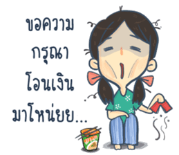 AVA & EVA sticker #7914392