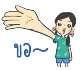 AVA & EVA sticker #7914393