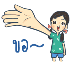 AVA & EVA sticker #7914393