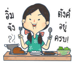 AVA & EVA sticker #7914395