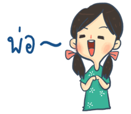 AVA & EVA sticker #7914398