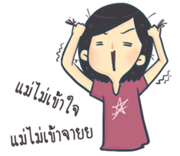 AVA & EVA sticker #7914401