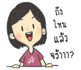 AVA & EVA sticker #7914404