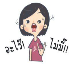 AVA & EVA sticker #7914407