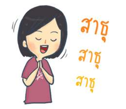 AVA & EVA sticker #7914410