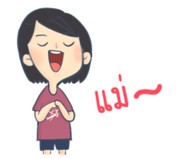 AVA & EVA sticker #7914412