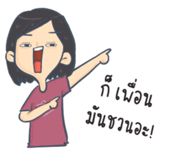 AVA & EVA sticker #7914413