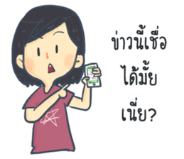 AVA & EVA sticker #7914415