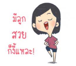 AVA & EVA sticker #7914417