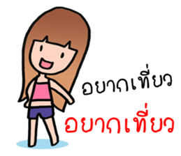 Luna Girl sticker #7914435