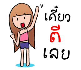 Luna Girl sticker #7914443