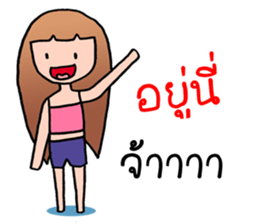 Luna Girl sticker #7914444