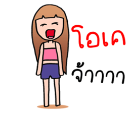 Luna Girl sticker #7914446