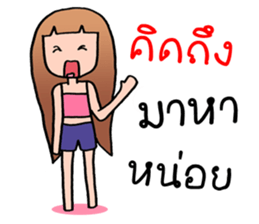 Luna Girl sticker #7914454