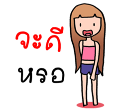 Luna Girl sticker #7914458