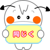 Hello Devi-chan (Regular) sticker #7914475